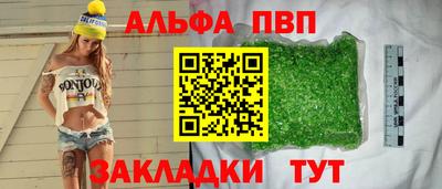 синтетический гашиш Заволжье