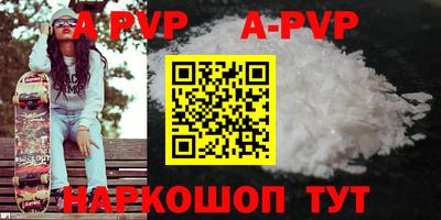 спиды Заводоуковск