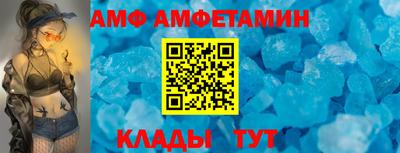 молекула духа Жуковский