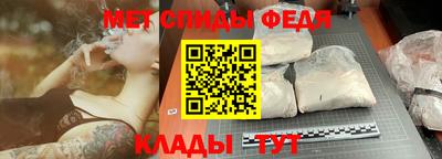 спиды Заводоуковск