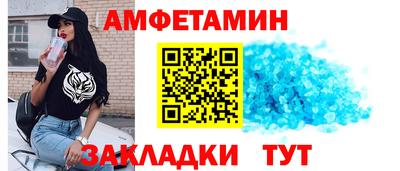 спиды Заводоуковск