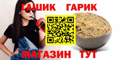 синтетический гашиш Заволжье