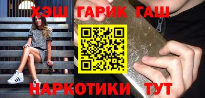 синтетический гашиш Заволжье