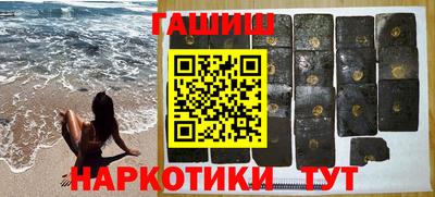 синтетический гашиш Заволжье