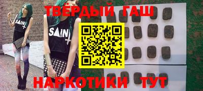 молекула духа Жуковский