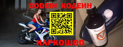 молекула духа Жуковский