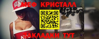 спиды Заводоуковск