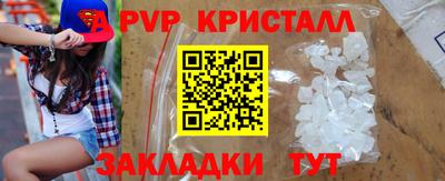 синтетический гашиш Заволжье