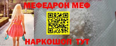 молекула духа Жуковский