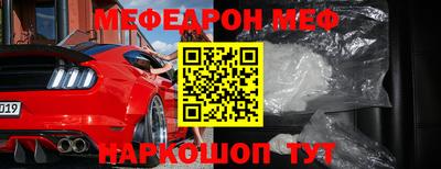 молекула духа Жуковский