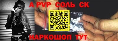 синтетический гашиш Заволжье