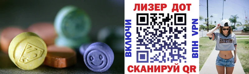 Лсд 25 экстази ecstasy Назарово
