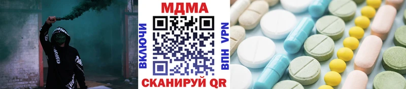 MDMA crystal  где купить наркоту  Назарово 