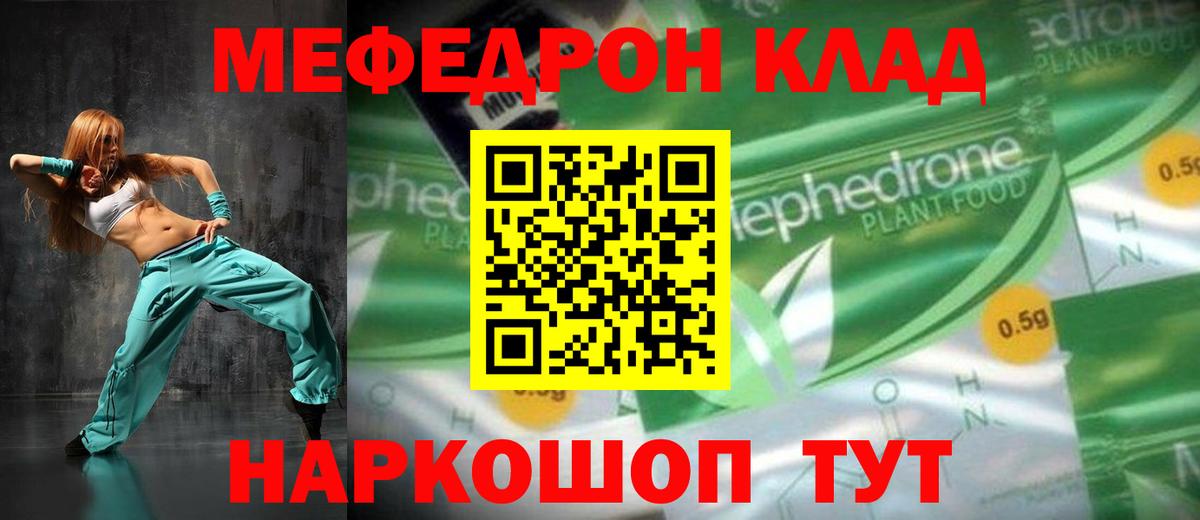 ГАШИШ  Меф  Вход с VPN  Назарово  Кетамин  МАРИХУАНА  Меф   Кокаин 