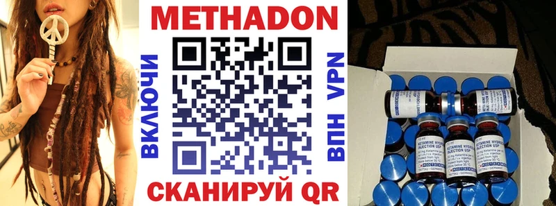omg зеркало  купить наркотик  Назарово  МЕТАДОН мёд 