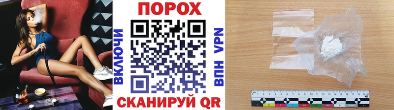 купить наркоту  Назарово  Метамфетамин Декстрометамфетамин 99.9% 
