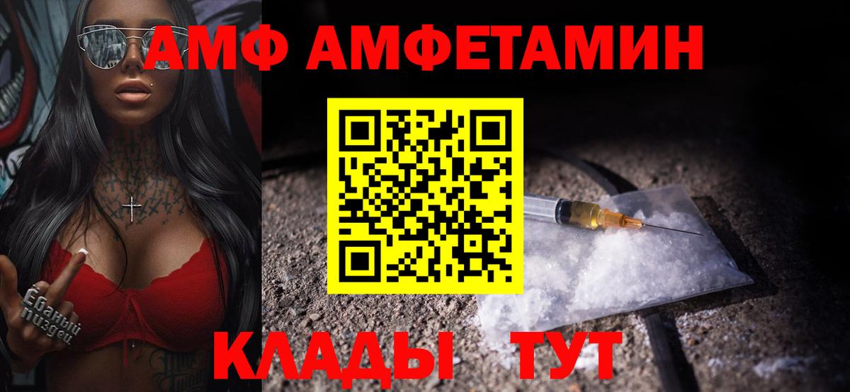 Первитин Декстрометамфетамин 99.9%  Вход с VPN  Первитин Декстрометамфетамин 99.9%  Назарово 