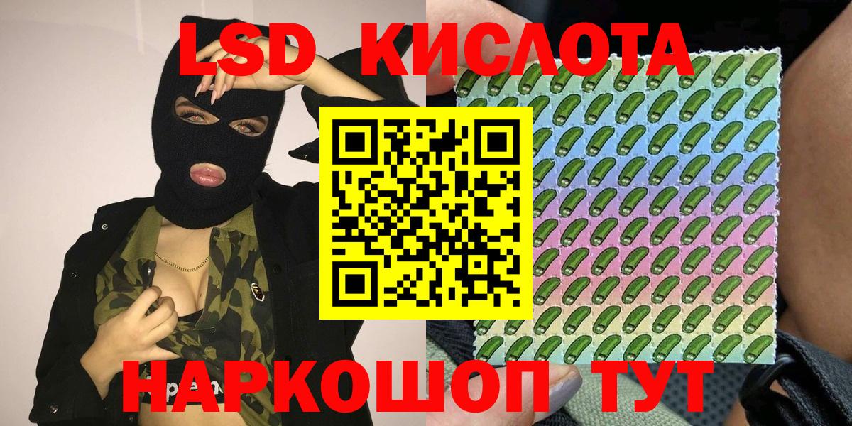 Наркотические марки 1,8мг  Наркотические марки 1,8мг  Марки NBOMe  Назарово  Вход с VPN 