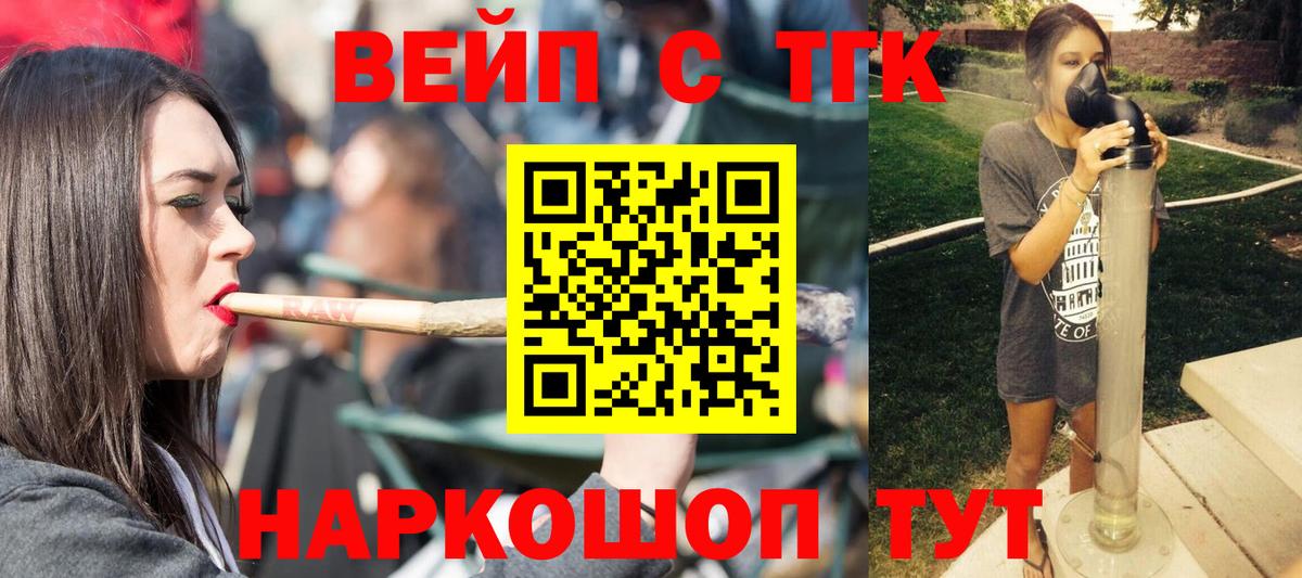 ТГК Wax Назарово