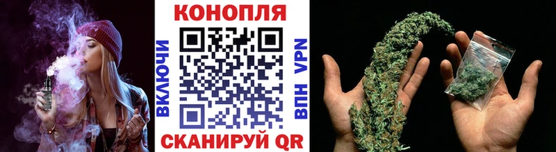 Бошки Шишки Bruce Banner  купить   Назарово 