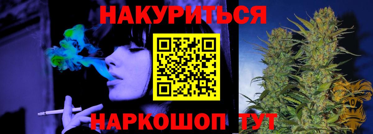 Марихуана White Widow  Шишки марихуана индика  Вход с VPN  Шишки марихуана AK-47  Назарово 